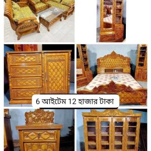 ফার্নিচার সেটঃ ০২