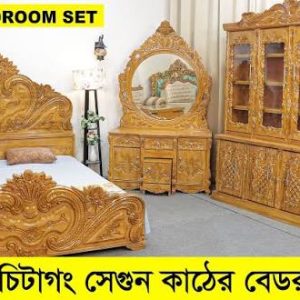 ফার্নিচার সেটঃ ০৫