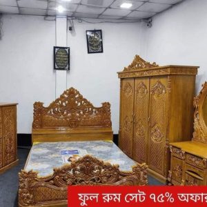 ফার্নিচার সেটঃ ০৭